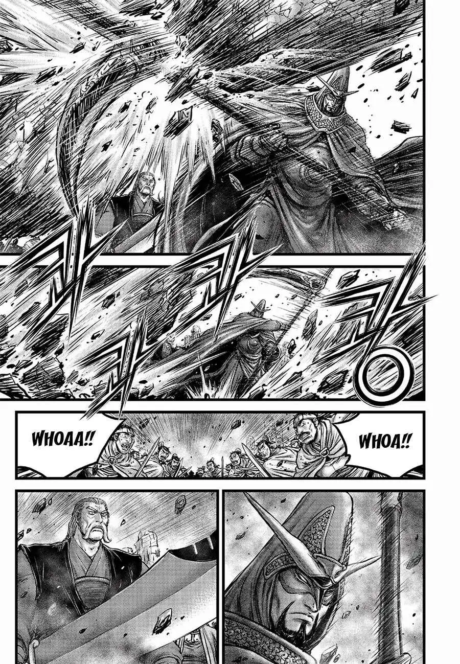 The Ruler of the Land Chapter 646 7